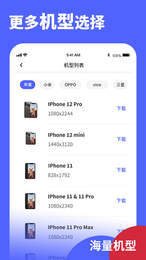 screenshot软件截图1