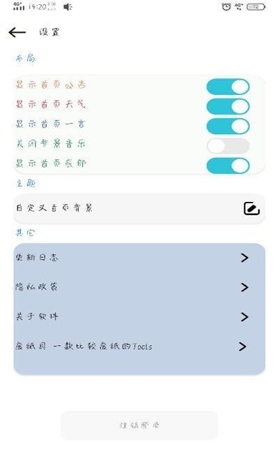 废纸具app截图2