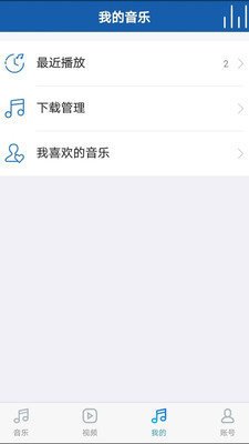 海岛音乐截图3