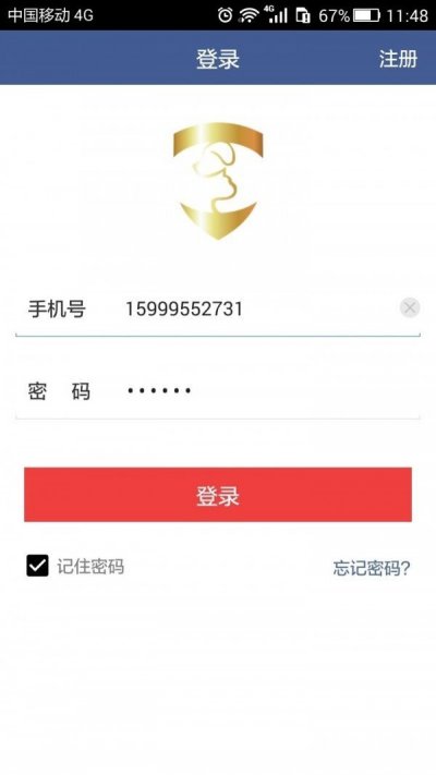 金狗云截图4