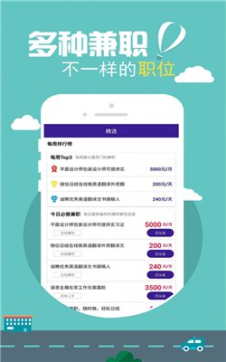 天天直聘app截图3