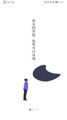 随手日记plus手机版截图3