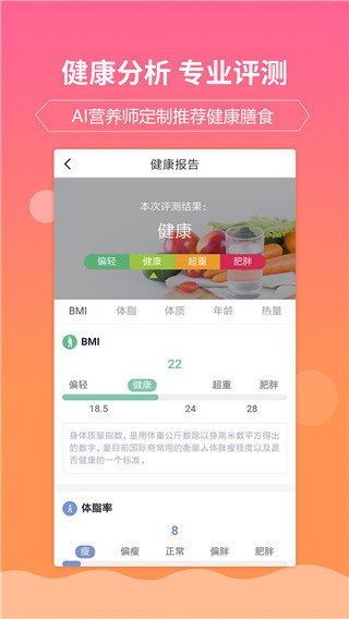 嘉肴做饭做菜家常菜谱大全截图1