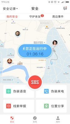 大卫兵截图1