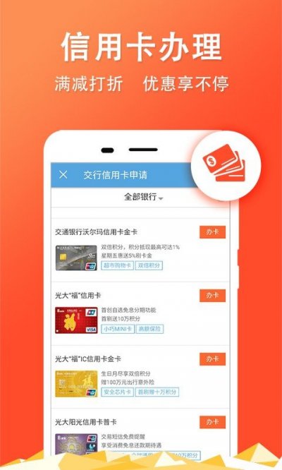 沈阳公积金查询截图2