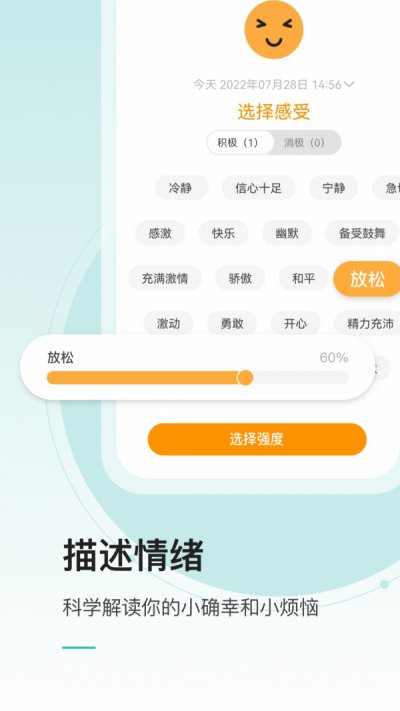 壹象限官方版截图2