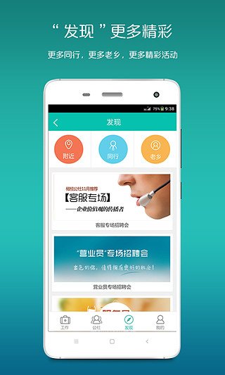 橄榄公社免费版截图3