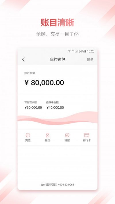 关二爷app正式版截图3