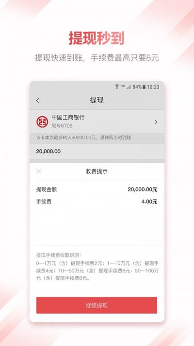 关二爷app正式版截图4