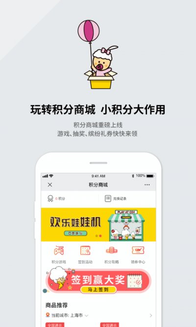 CGV电影购票app官方版截图4