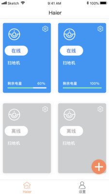 塔塔家视觉版最新版截图3