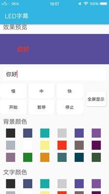 多功能工具箱最新版截图1