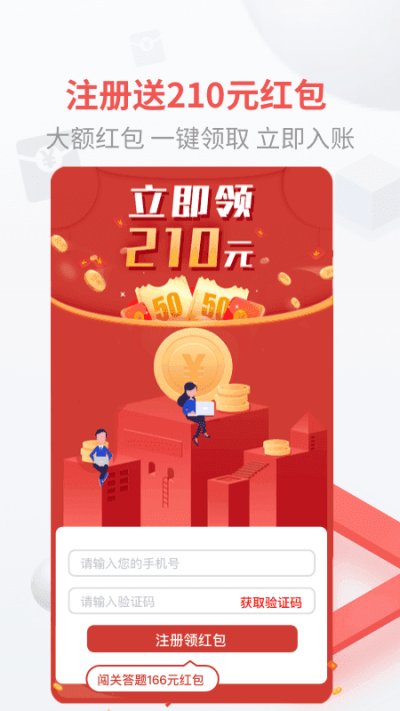 即胜体育中超app截图1