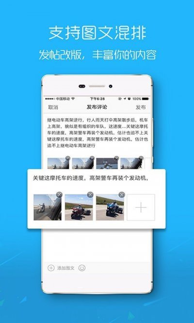 扶余百姓网2023截图4