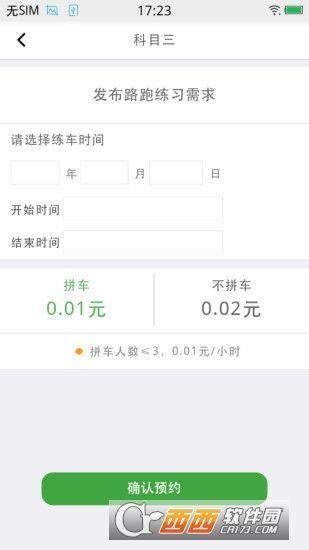 咕拜官方版正版截图2