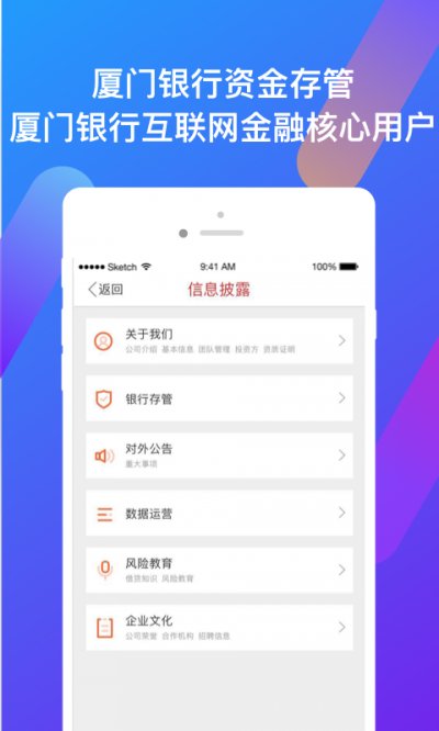 Tesla最新版截图3