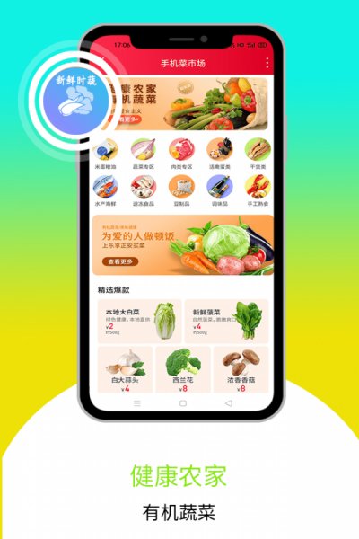 乐享正安最新版截图5