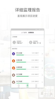 带你装2023新版截图2