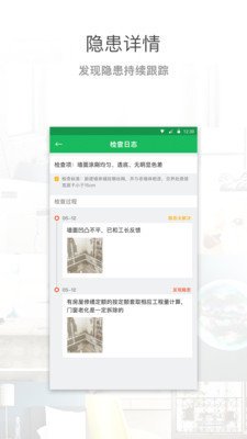 带你装2023新版截图1