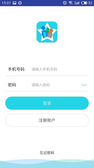 星街坊最新版截图1