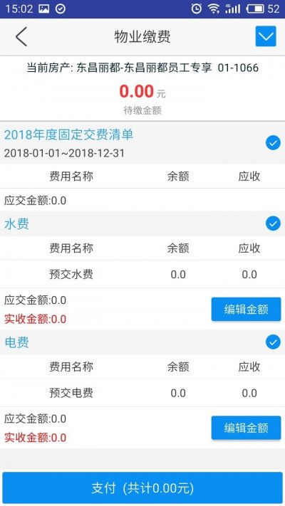 星街坊最新版截图5