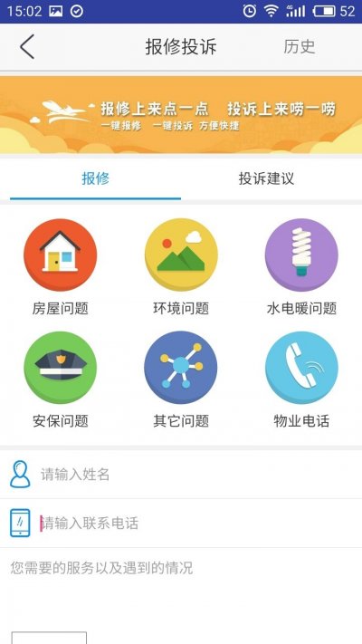 星街坊最新版截图4