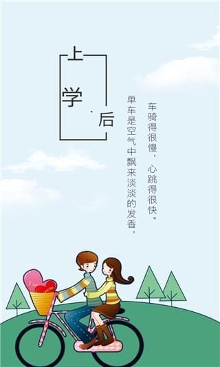 鲁班运维大师官方版截图2