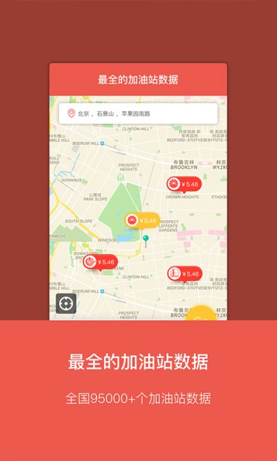 油客生活最新版截图1