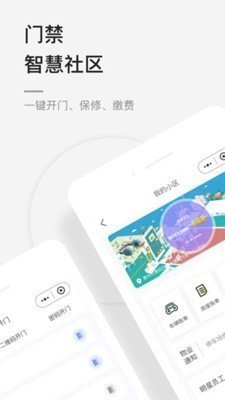 购油惠安卓版截图1