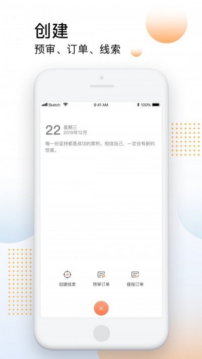 平安车管家2023最新版截图4