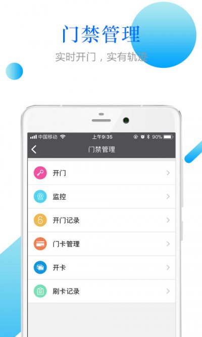 小兔关门最新版截图3