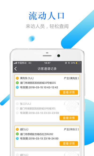 小兔关门最新版截图4