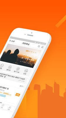 同联商业免费版截图2