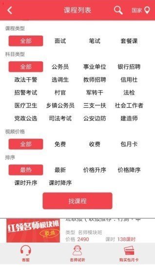 婴语最新版截图3