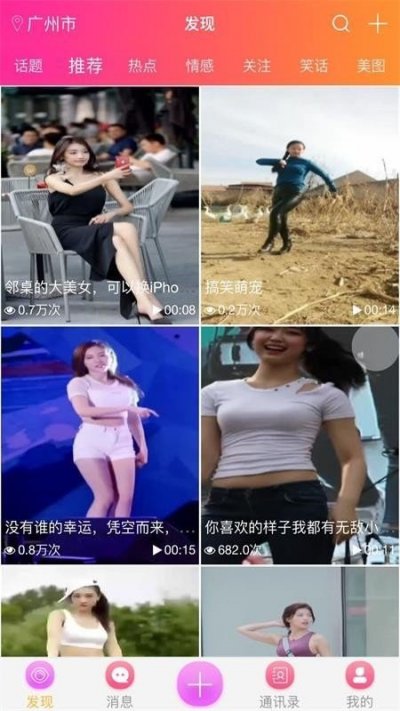 易乡街2023新版截图1