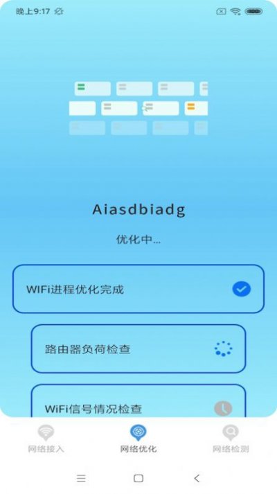 大牛app免费版截图3