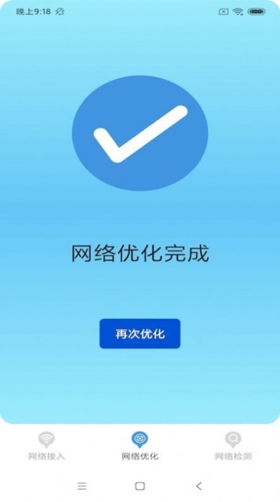 大牛app免费版截图1