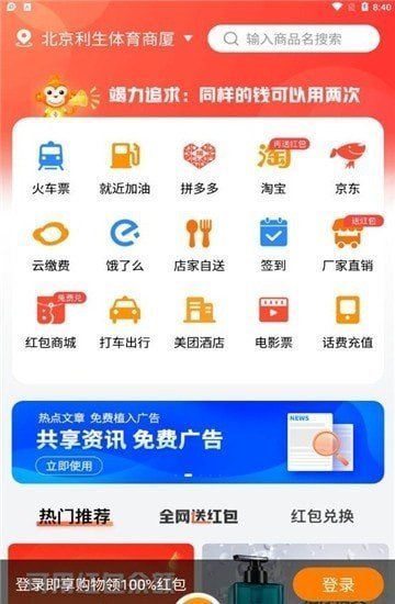 嗖嗖上门截图2