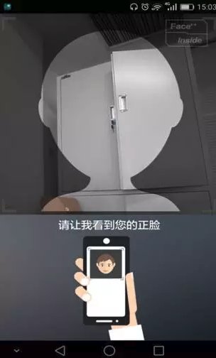 哈尔滨智慧人社截图3