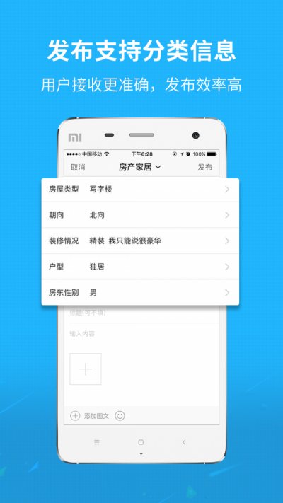 新郑网官方版截图3