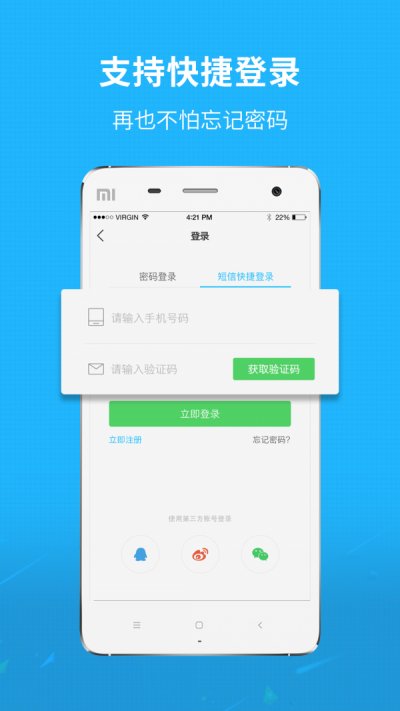 新郑网官方版截图2