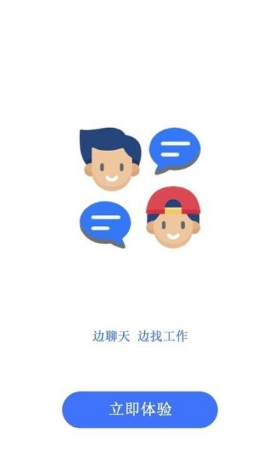 印包汇app截图1