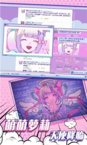 主播女孩重度依赖steam正版截图3