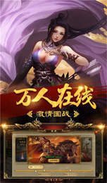 冰雪打金传奇官方版最新版截图3