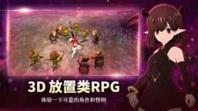 魅魔养成手游最新版截图2