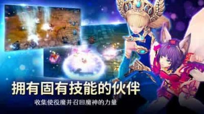 魅魔养成手游最新版截图1