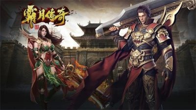 三英雄合击传奇最新版截图2