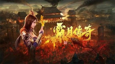 三英雄合击传奇最新版截图3