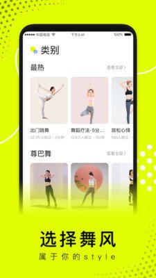 卡鼓点app手机版截图2