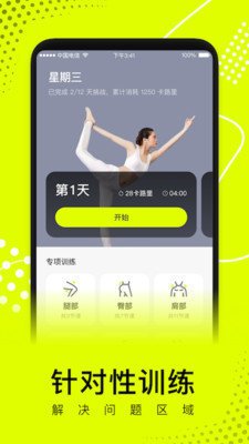 卡鼓点app手机版截图4